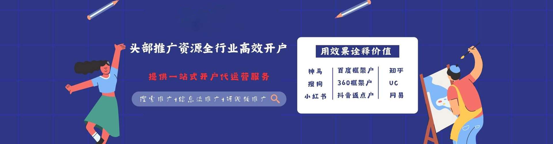 瓯海竞价端口开户