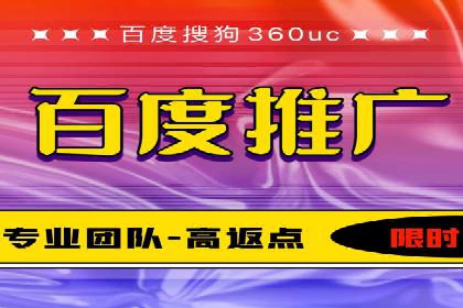 百度广告推广费用大揭底：不同行业的投入对比