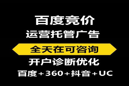行业领先者的信息流推广开户策略